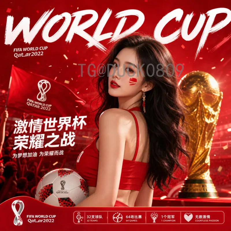 实时2026世界杯小组赛直播集锦：如何不错过每一个精彩瞬间